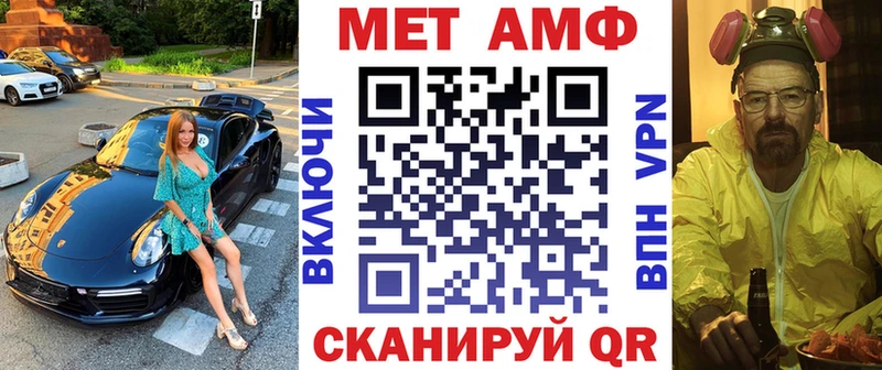 АМФЕТАМИН Розовый  Купить где  Нововоронеж 