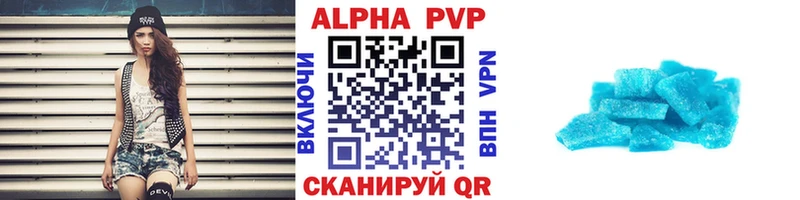 Купить где Нововоронеж A PVP СК КРИС