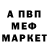 АМФЕТАМИН 98% botaN