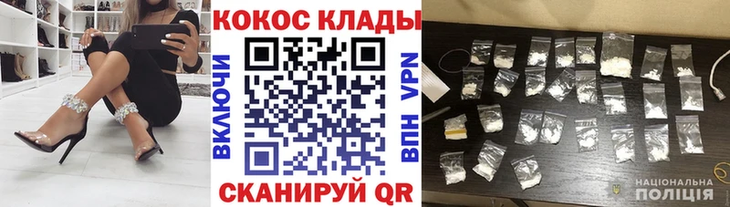 Купить где  Нововоронеж  COCAIN Боливия 