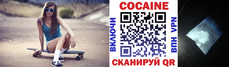 КОКАИН Columbia Нововоронеж