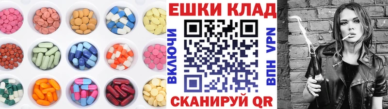 Купить закладки  Нововоронеж  Экстази XTC 