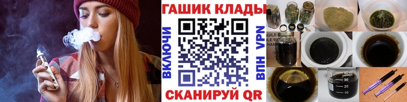 ГАШ хэш Нововоронеж