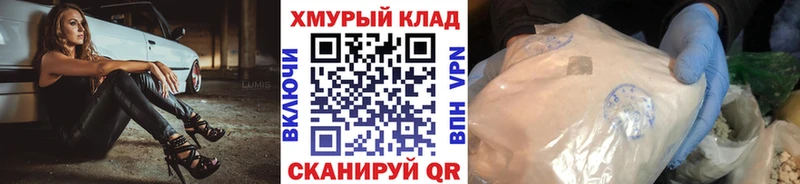 Героин белый Нововоронеж