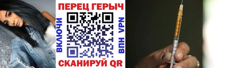 Купить где  Нововоронеж  Героин хмурый 