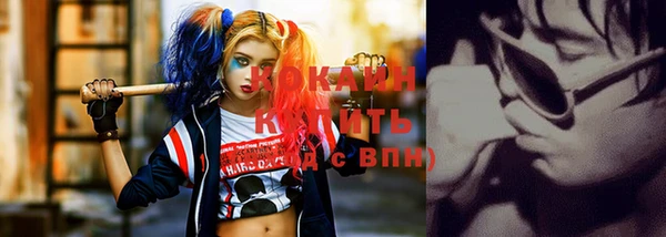 дистиллят марихуана Новодвинск
