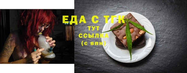 дистиллят марихуана Новодвинск