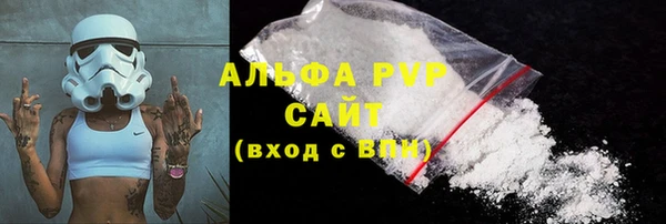 альфа пвп Новокубанск