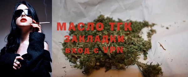 кокаин премиум Новозыбков