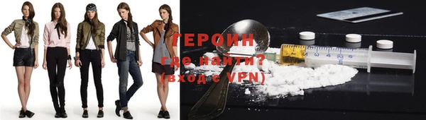 кокаин премиум Новозыбков