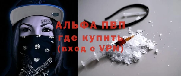 альфа пвп Новокубанск