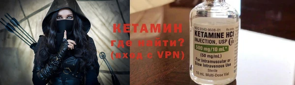 кокаин премиум Новозыбков