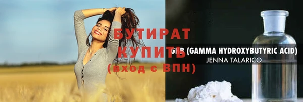 кокаин премиум Новозыбков