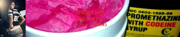 дистиллят марихуана Новодвинск