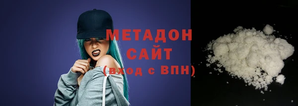 дистиллят марихуана Новодвинск