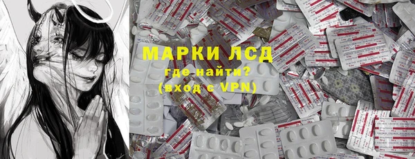 альфа пвп Новокубанск