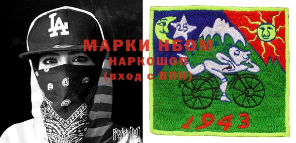 дистиллят марихуана Новодвинск