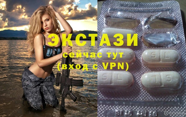 кокаин премиум Новозыбков