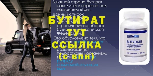 альфа пвп Новокубанск