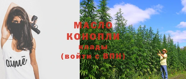 кокаин премиум Новозыбков