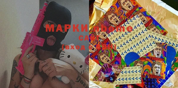 дистиллят марихуана Новодвинск