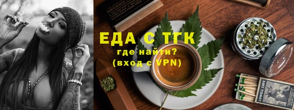 кокаин премиум Новозыбков