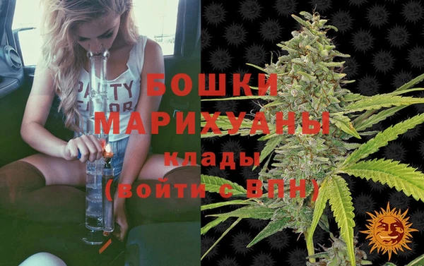 кокаин премиум Новозыбков
