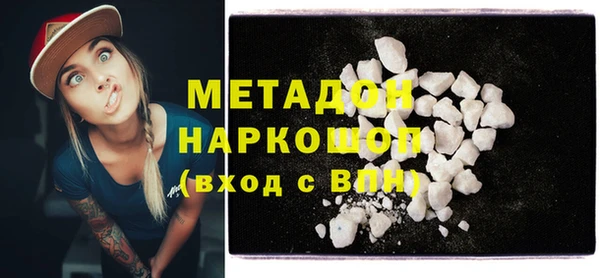кокаин премиум Новозыбков