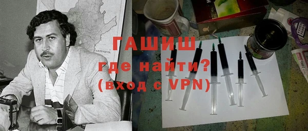 кокаин премиум Новозыбков