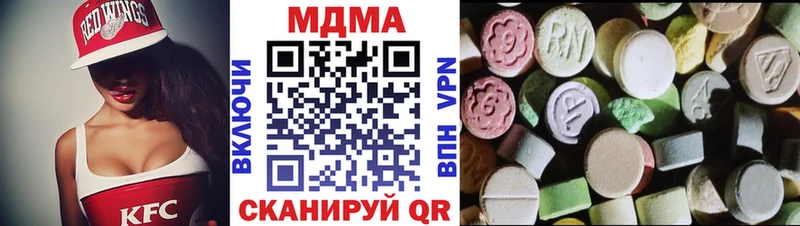 Купить закладки  Нововоронеж  МДМА crystal 