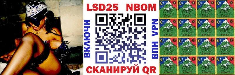 Купить  Нововоронеж  Наркотические марки 1500мкг 
