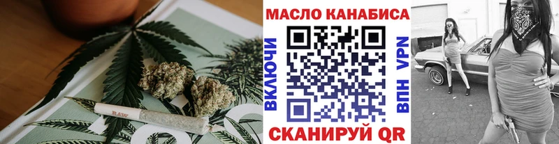 Купить закладки  Нововоронеж  ТГК концентрат 