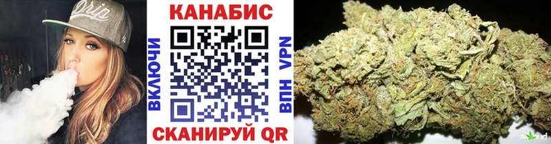 Купить закладки Нововоронеж МАРИХУАНА OG Kush